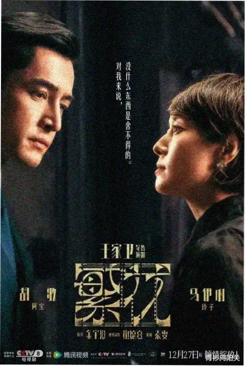 比丈夫做的好hd中字 第1-4集 剧照