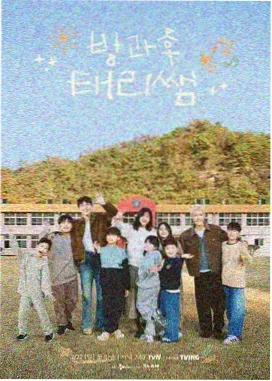 夫妻交换日 综艺剧照
